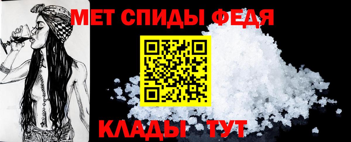 Амфетамин 97%  Вход с VPN  АМФЕТАМИН  Туапсе  АМФ 