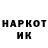 КЕТАМИН VHQ elenaleks