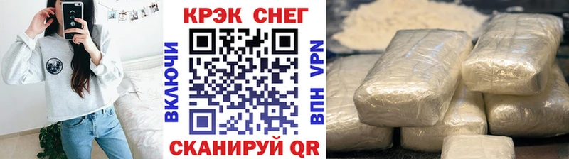 Кокаин 99%  магазин  наркотиков  Туапсе 