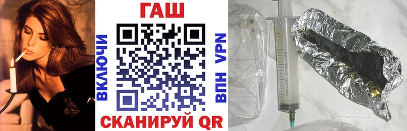 МЕГА как войти  Туапсе  ГАШИШ Premium  наркотики 