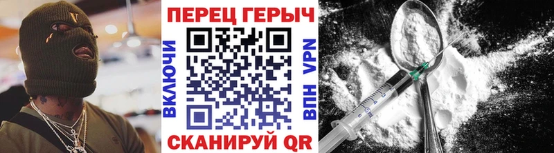 hydra ONION  сколько стоит  Туапсе  ГЕРОИН афганец 
