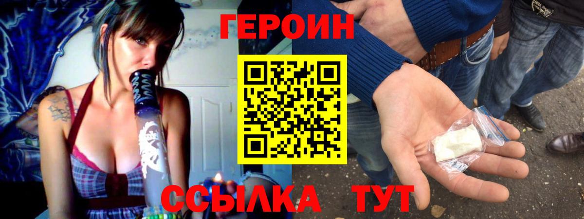 ГАШИШ  Гашиш  Кодеин  Лсд 25  Туапсе  Меф кристаллы  Каннабис  КОКАИН  Вход с VPN 