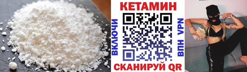 купить   Туапсе  Кетамин VHQ 