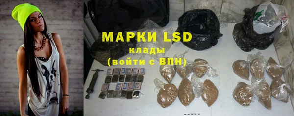 не бодяженный Лихославль
