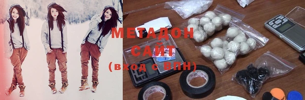 гашишное масло Магадан