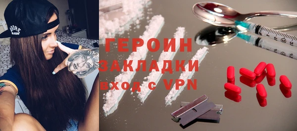 мет Лиски