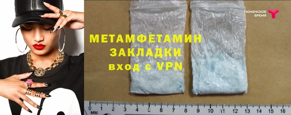 марки lsd Майский