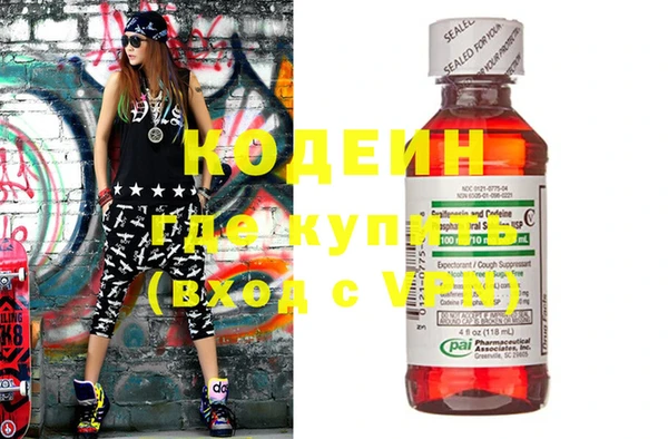 гашишное масло Магадан