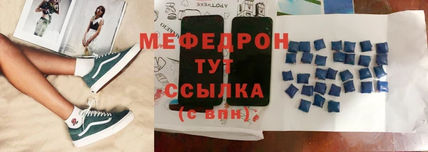 мет Лиски