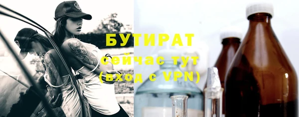 не бодяженный Лихославль