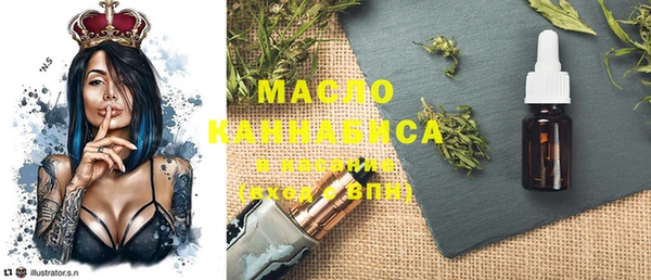гашишное масло Магадан