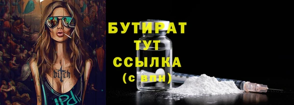 гашишное масло Магадан