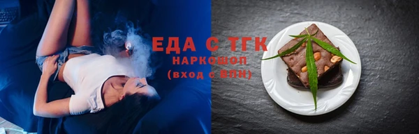 мет Лиски