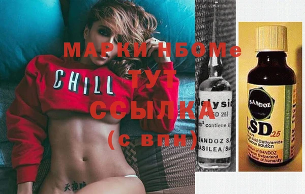 MESCALINE Липки