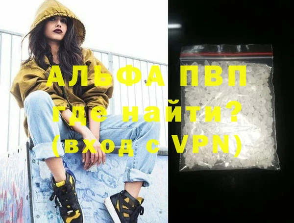 не бодяженный Лихославль