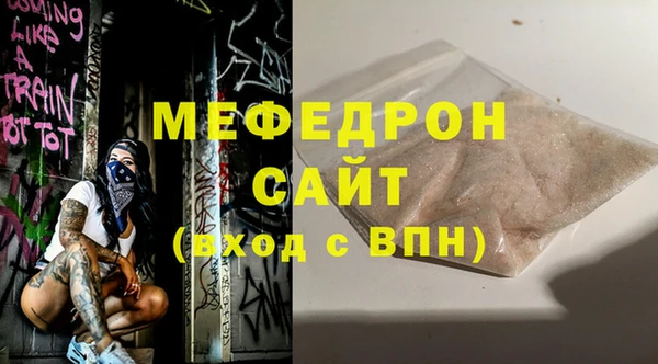 мет Лиски