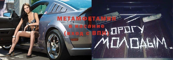PSILOCYBIN Магас