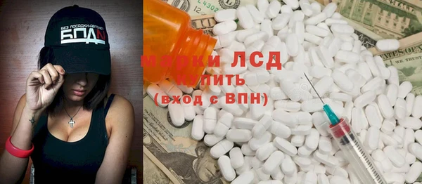 MESCALINE Липки