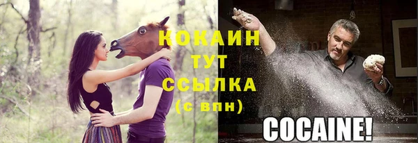 не бодяженный Лихославль