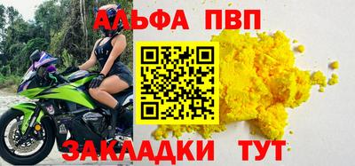 гашик Ипатово