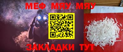 MESCALINE Изобильный