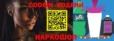 MESCALINE Изобильный