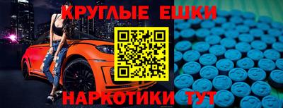 гашик Ипатово