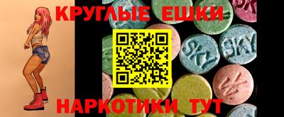 MESCALINE Изобильный