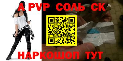 гашик Ипатово
