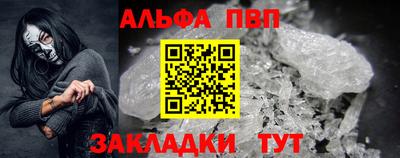 гашик Ипатово