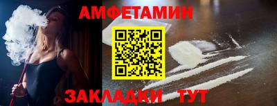 гашик Ипатово