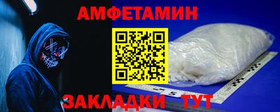 гашик Ипатово