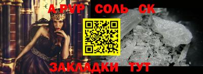 гашик Ипатово