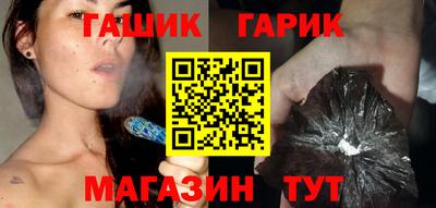 гашик Ипатово