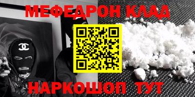 MESCALINE Изобильный