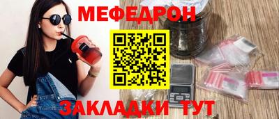 mix Ирбит