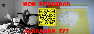 гашик Ипатово