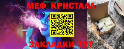 гашик Ипатово
