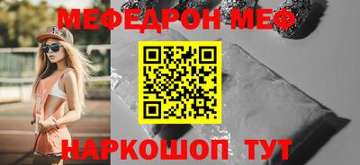 MESCALINE Изобильный