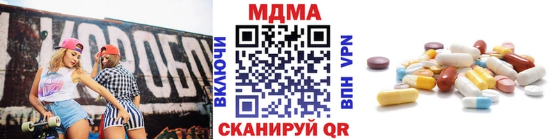 hydra ТОР  Туапсе  MDMA Molly 