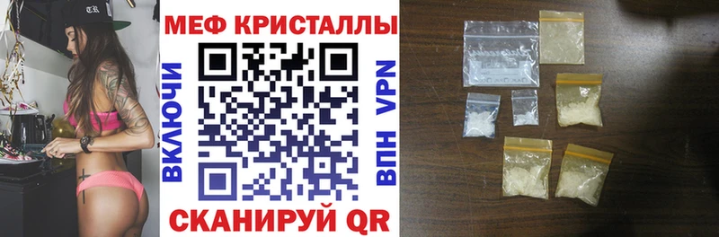 МЯУ-МЯУ мука  Туапсе 