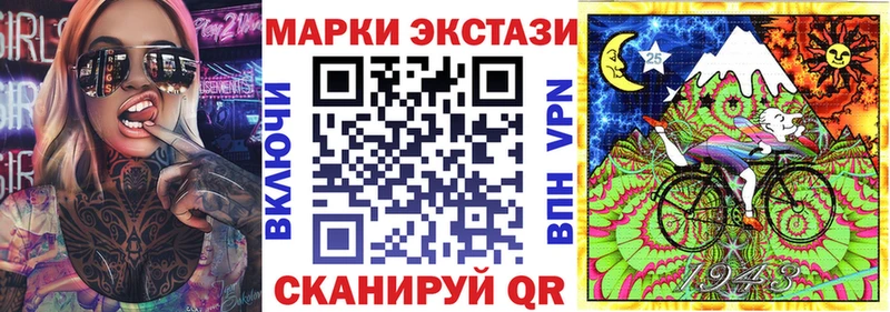 Марки 25I-NBOMe 1500мкг  Туапсе 