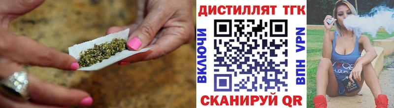 дарнет шоп  Туапсе  ТГК Wax 
