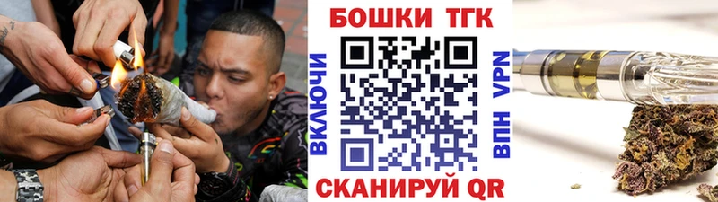 закладки  Туапсе  МАРИХУАНА Ganja 